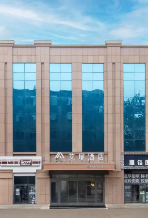 Aifeel Hotel (Hohhot University Town) Отели рядом с достопримечательностью «Inner Mongolia Technical College of Mechanics & Electrics»