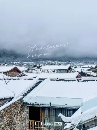 Jade and Snow Courtyard Отели рядом с достопримечательностью «Yuzhu Qingtian Scenic Resort»