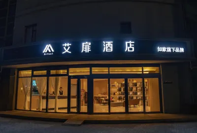 aifei Hotel (Universal Resort Tongzhou, Beijing) 베이징 동윤 실크 문화 예술관 주변 호텔