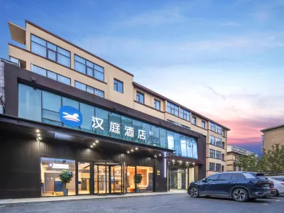 HanTing Hotel (Jinan Shanda Road Huaqiang Square) Hôtels à : Honglou Square