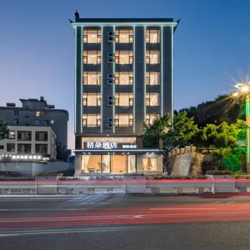 Jueduo Smart Hotel (Dali High-Speed Railway Station Erhai Park)