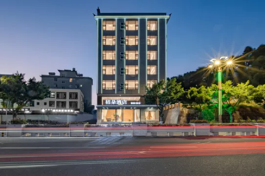 桔朵スマートホテル（大理高速鉄道駅洱海公園）