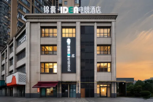 Jinnang Idea E-Sports Hotel (Hengyang Yintai Hongcheng)