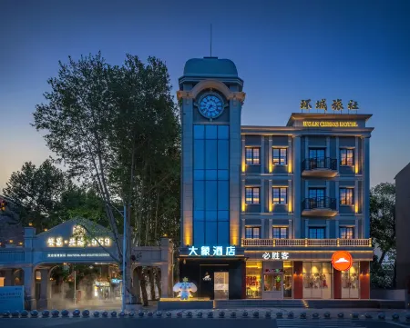 Elephant Hotel Отели рядом со станцией Fanchang West Railway Station