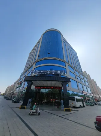 Kunyu Meihao Hotel Отели в г. Куньюй