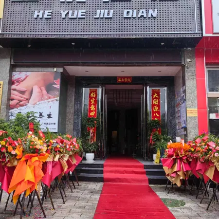 Guanglai Hotel