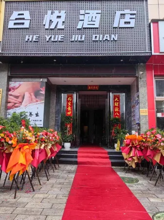 Guanglai Hotel Отели рядом с достопримечательностью «Longli Water Town»