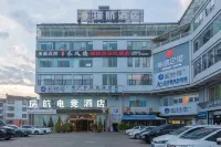 Ruihang Hotel Hotels near Yuxi Botanical Garden