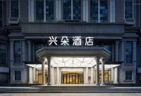 XD AREST Hotel, Huijin Business Center, Sports center, Hefei Hotels near Hefei Finance And Economy Vocational Institute