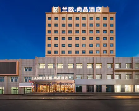 lanoushangpinjiudian โรงแรมในเคอลาหม่าอี้