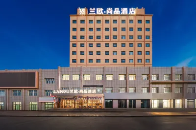 蘭歐·尚品飯店（克拉瑪依烏爾禾店） 西部烏鎮附近的飯店