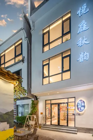 Yueting Qiuyun Travel Photography | Hanfu Artistic Boutique Hotel Отели рядом с достопримечательностью «Wuyuan Huangling Scenic Area - Viewing Point»