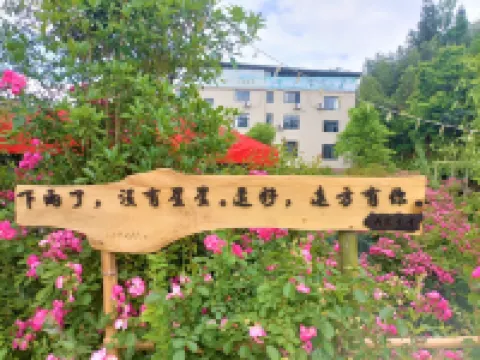 CilanCoco Return to Nature Homestay