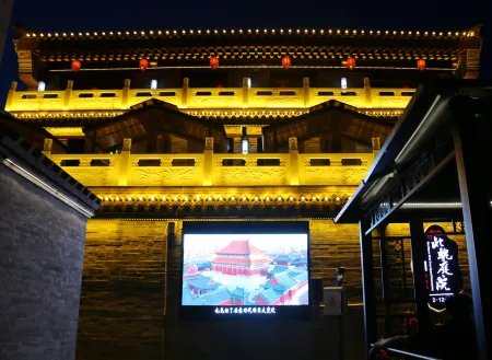 The Northern Wei Courtyard (Datong Ancient City Huayan Temple Branch) Отели рядом с достопримечательностью «Guanyi Hall of Datong»