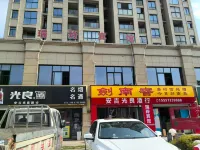 Ruiling Hotel Hotels in Lingfeng Tourist Resort
