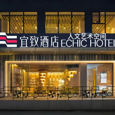 ECHIC Hotel (Shenzhen East Railway Station Buji Subway Station Branch) Hotels near Shenzhendong Railway Station