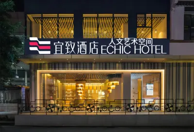 ECHIC Hotel (Shenzhen East Railway Station Buji Subway Station Branch) Hotels near Shenzhen East Railway Station