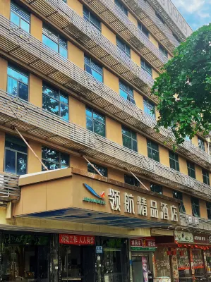 Linghang Boutique Hotel (Shenzhen Bao'an International Airport Terminal 3) Hôtels à proximité de l'Aéroport international de Shenzhen Bao'an