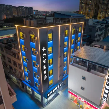 Changxing Smart Hotel (Mengzi Nanhu Park)