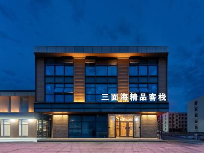 Rongcheng Sanmianhai BoutiqueHotel