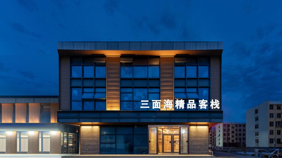 Rongcheng Sanmianhai BoutiqueHotel