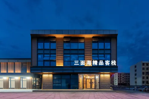 Rongcheng Sanmianhai BoutiqueHotel - balcony