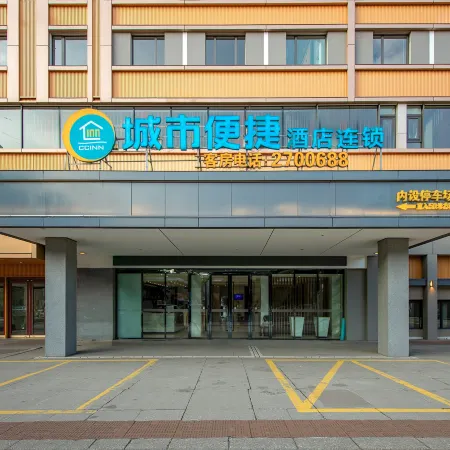 City Comfort Inn Zhanjiang Chi Kan Shi Mao Da Sha Qiao