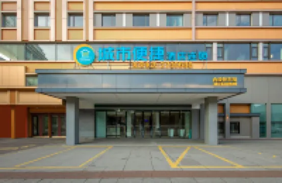 City Comfort Inn Zhanjiang Chi Kan Shi Mao Da Sha Qiao