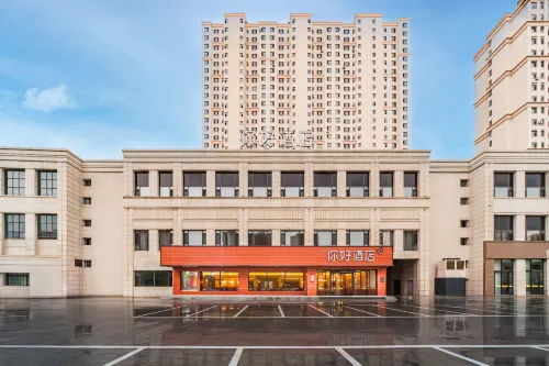 NiHao Hotel