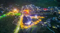 WeiMin Convention Center Jixi Wanyuan - Mountain view