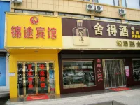 Guangshan Jintu Hotel Hotels near Guangzhou Pedestrian Street