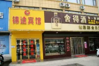 Guangshan Jintu Hotel Hotels near Deng Yingchao Ancestral
