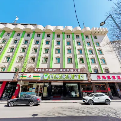 GreenTree Inn Shanxi Taiyuan Guomao Business Hotel Отели рядом с достопримечательностью «Бассейн Черный Дракон»