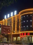 Tacheng Quandu Hotel Hotel in zona Kuruktag Mountain