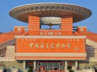 Jinjiang Jinyue Yilian Hotel Hotels near Jinjiang Wulin Traditional Village