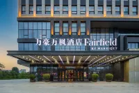 Fairfield by Marriott baoding high tech zone Hotel a Baoding