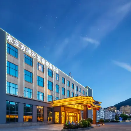 Solivo Recreation Hotel Отели рядом с достопримечательностью «1-й народный госпиталь Вэньчжэня»