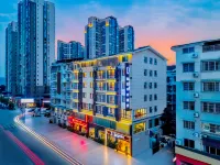 Tuke Qingju Hotel (Mianyang SouthWest University of Science and Technology) Hotels in 