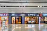 如家飯店（杭州火車東站到達大廳店） - 2 星級