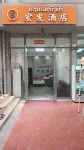Hong Fa Hotel