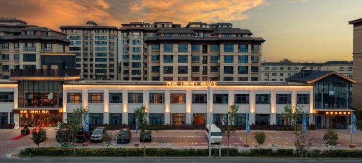 Xidu (Jinghe) Hotel Ξενοδοχεία στην πόλη Τζινγκε
