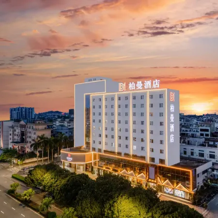 Borrman Hotel (Beihai Beibu Gulf Plaza Old Street)