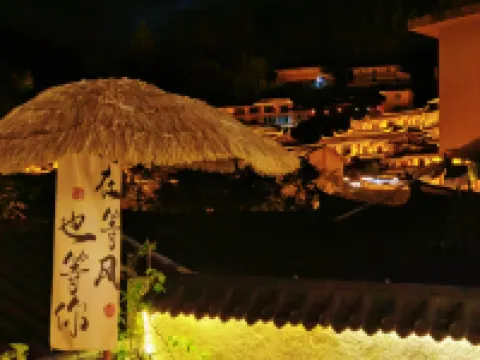 Youxi Guifeng Liufu Chinese Inn