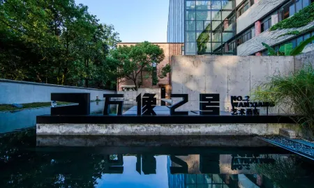 Wanxiang No.2 Art Hotel Отели рядом с достопримечательностью «Lishui University Vocational and Technical College»