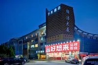 7 Days Inn (Dongying Qiuyue Lake Huaihe Road Branch)