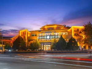 Zhongwei Jinye Hotel