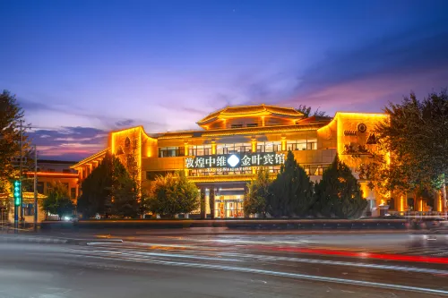 Zhongwei Jinye Hotel Hotels in Dunhuang