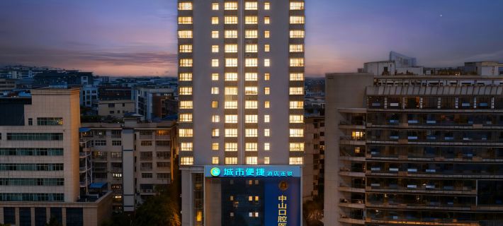 City Comfort Inn Hotel (Huangshi Daye Guanshan Road National Tax) Hôtels à&nbsp;: Daye