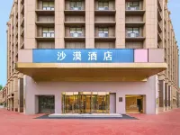 Desert Hotel (Kashi Makit County) Hotels in Makit County