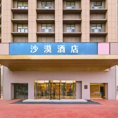 Desert Hotel (Kashi Makit County)